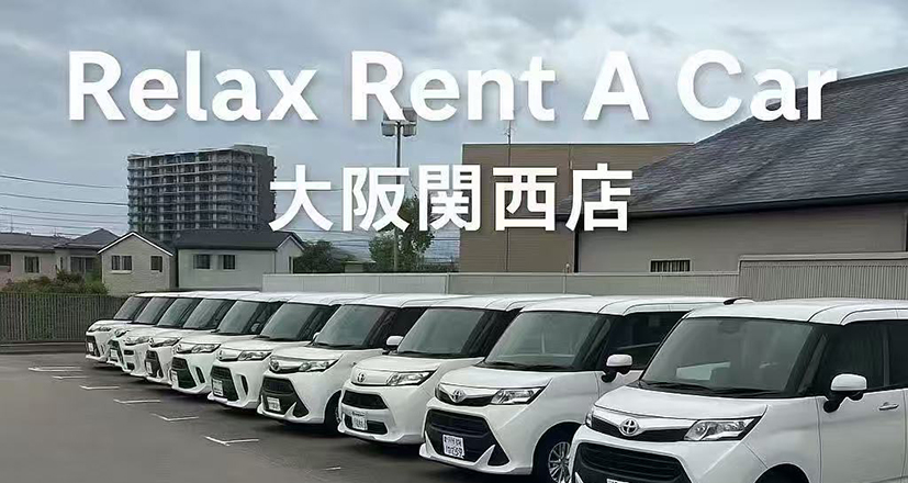 Okinawa Rent A Car